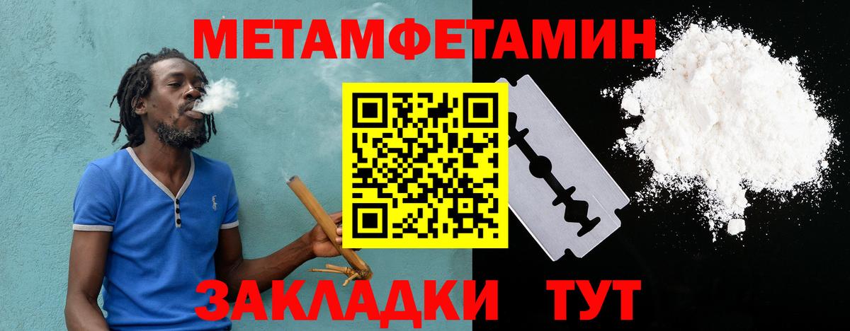 АМФЕТАМИН Розовый  Амфетамин  АМФ  Ипатово  Вход с VPN 