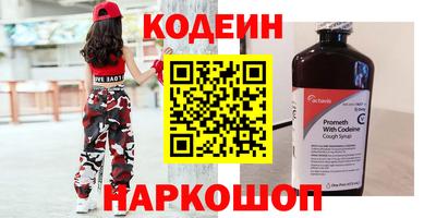 прущие грибы Комсомольск-на-Амуре