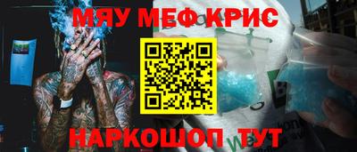 прущие грибы Комсомольск-на-Амуре