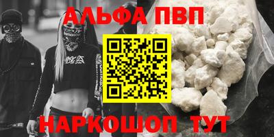 прущие грибы Комсомольск-на-Амуре
