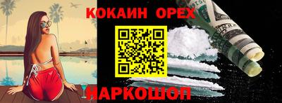 прущие грибы Комсомольск-на-Амуре