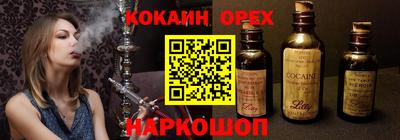 прущие грибы Комсомольск-на-Амуре