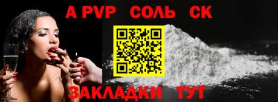 прущие грибы Комсомольск-на-Амуре