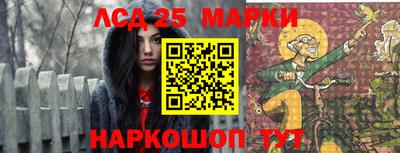 прущие грибы Комсомольск-на-Амуре