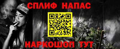 прущие грибы Комсомольск-на-Амуре