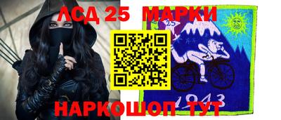 прущие грибы Комсомольск-на-Амуре