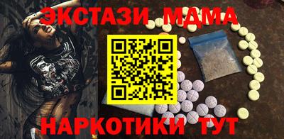 ALPHA PVP Коммунар