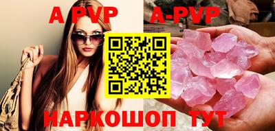 ALPHA PVP Коммунар