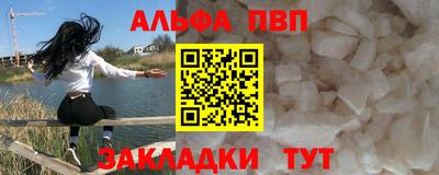 прущие грибы Комсомольск-на-Амуре