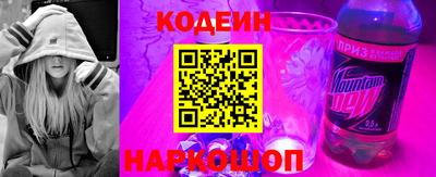 прущие грибы Комсомольск-на-Амуре