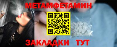 прущие грибы Комсомольск-на-Амуре