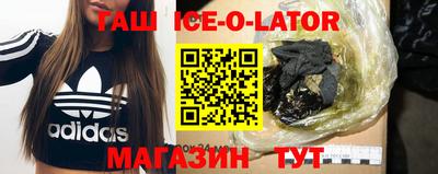 прущие грибы Комсомольск-на-Амуре