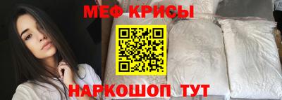 МДМА Краснокаменск