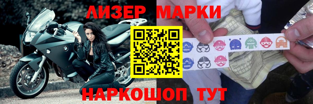 Лсд 25 экстази  Лсд 25 экстази кислота  Ипатово  Вход с VPN  ЛСД экстази ecstasy 
