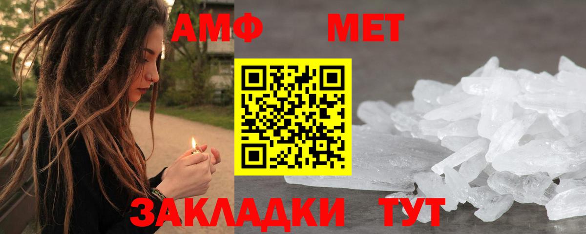Ипатово  Марихуана  Каннабис  Вход с VPN  ГАШ  Меф кристаллы 