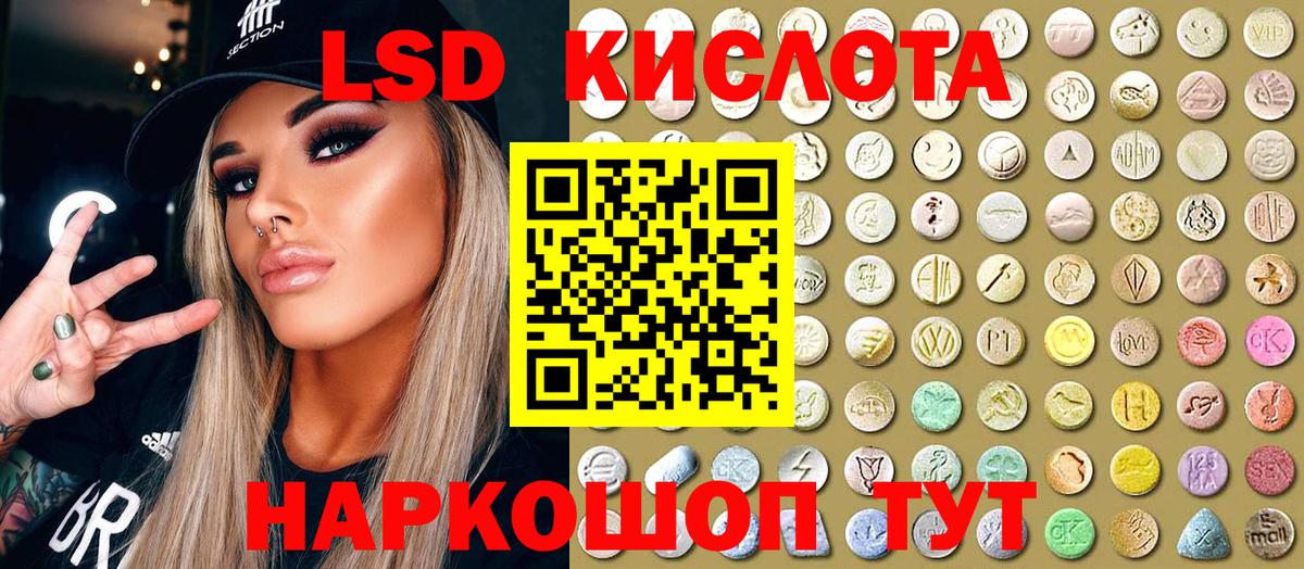 Ипатово  Марки 25I-NBOMe 1,8мг  Марки NBOMe  Вход с VPN 